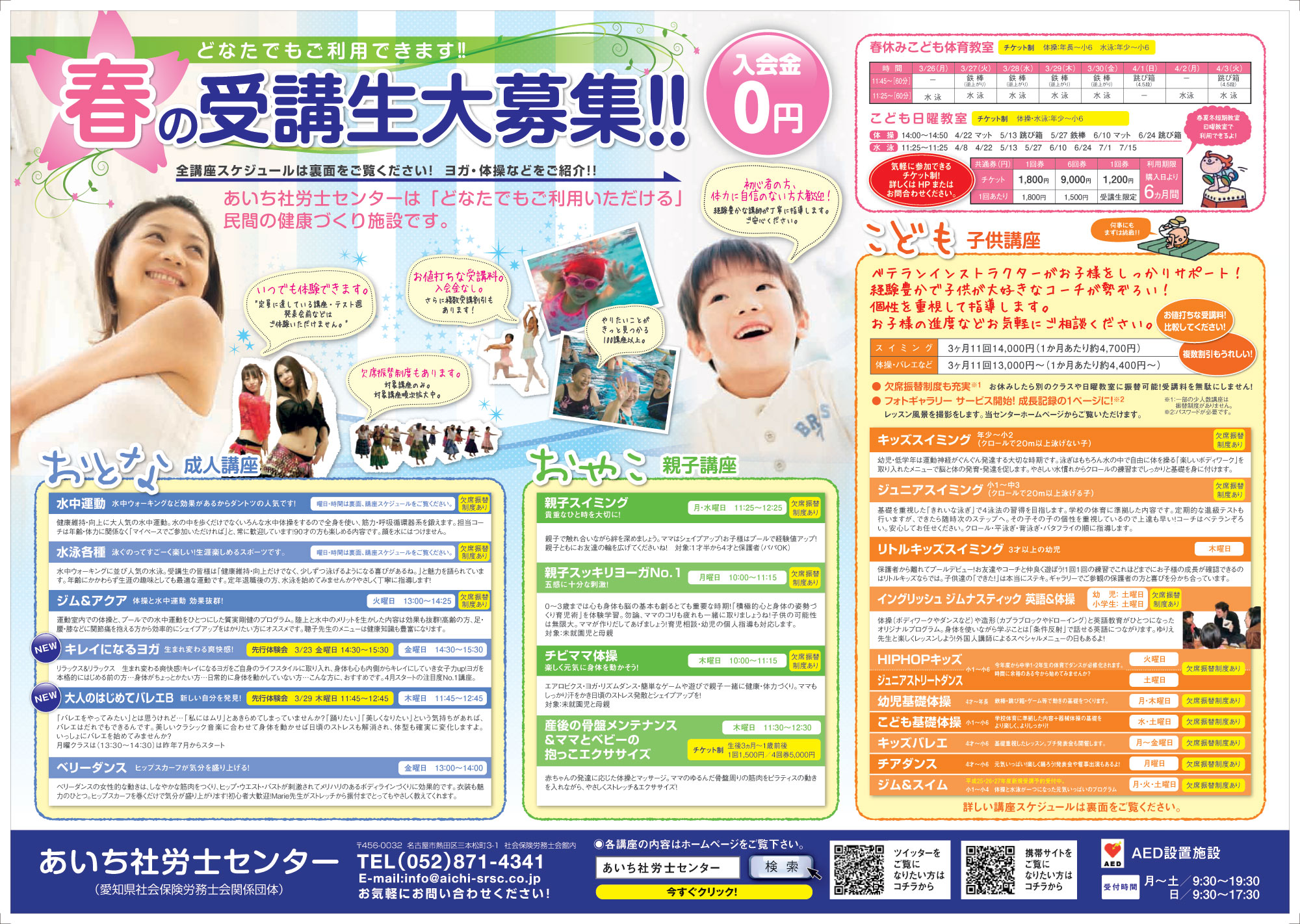 201204-omote.jpg
