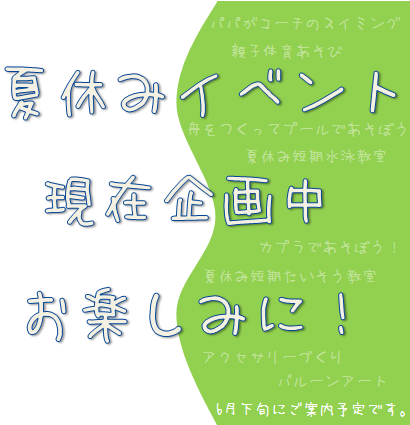 aeuussyyuyoye2012.PNG