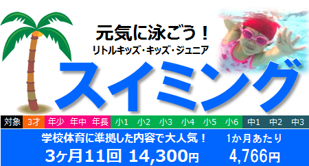 sw20144.png