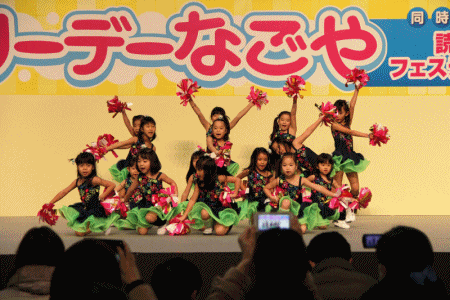 anigifadffdn2017.gif