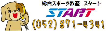 aicyyyyau-start-yyye-ia-aaiaeoae-tel.PNG
