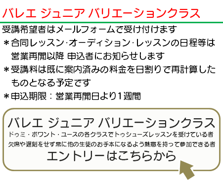 総合スポーツ教室 Start