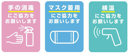 コロナ クラブ 名古屋 スポーツ